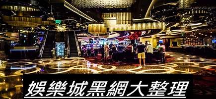 富亨娛樂城-百家樂密技！在百家樂賺錢的7個秘訣大公開！